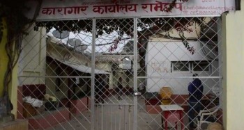 रामेछाप कारागारमा क्षमताभन्दा झन्डै दोब्बर कैदीबन्दी